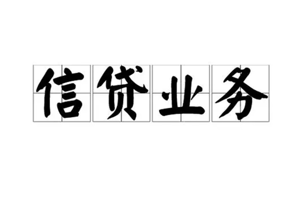 成都14短借空放-成都14私人私借-成都14个人信用贷款