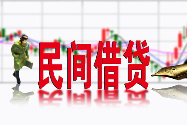 成都14私借空放先息后本