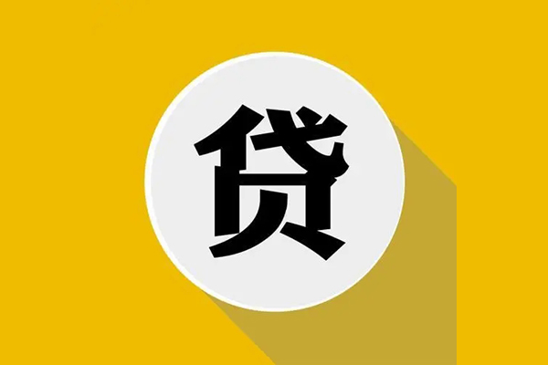 成都14信用贷款网
