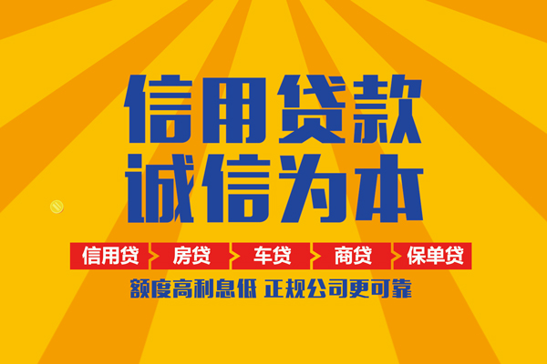 成都14小额贷款-成都14小额贷款空放-成都14本地私借