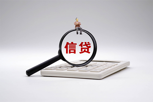成都14身份证借款-成都14哪里有小额贷款-成都14私人空放借钱