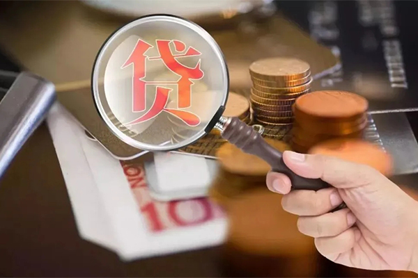 成都14个人创业贷款-成都14私人借贷私借-成都14私人信用贷款