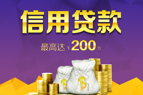 成都14私人身份证借私借-成都14本地私借-成都14哪有民间借贷
