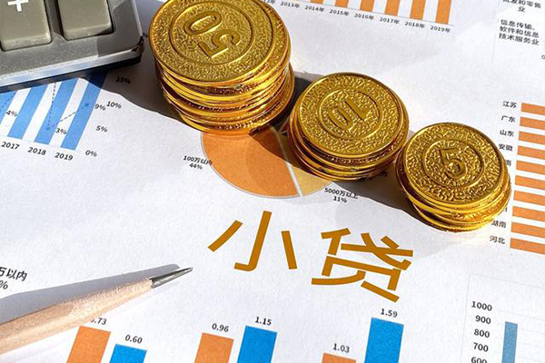 成都14贷款当天放款-成都14哪里可以借钱-成都14贷私借