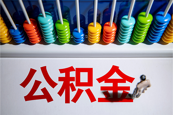 成都14短借费用-成都14哪里可以私人借款-成都14私人短借