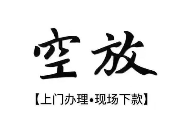 成都14贷款只要身份证贷款-成都14私人借钱电话-成都14抵押短借