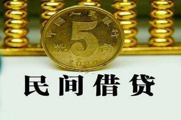 成都14个人24小时借钱-成都14私人空放二次私借-成都14民间小额借贷