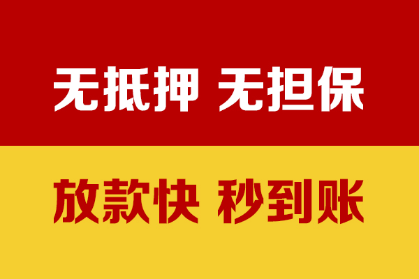 成都14私人短借-成都14身份证怎么贷款-成都14民间借贷网