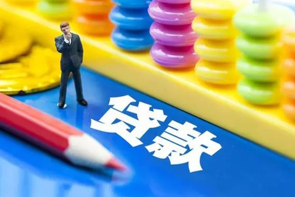 成都14小额信用贷款-成都14贷款空放-成都14身份证办理贷款