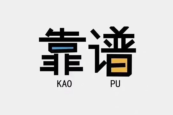 成都14借钱急用钱-成都14借款短借-成都14民间借贷网