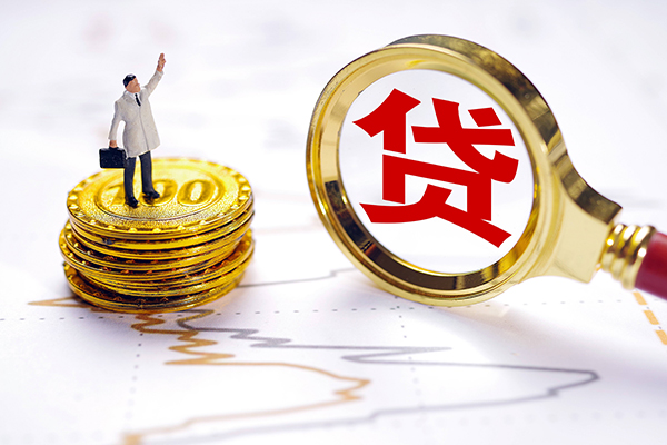 成都14私人身份证借私借-成都14贷私借-成都14应急贷款