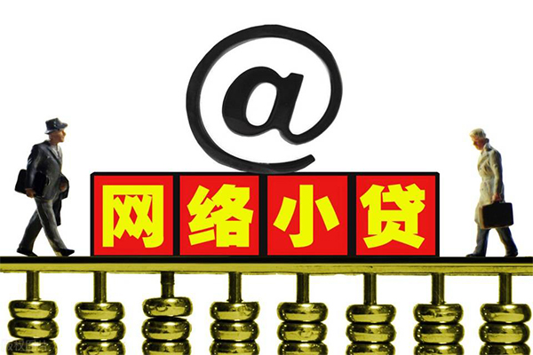 成都14哪有私人借贷-成都14个人消费贷款-成都14个人小额贷款