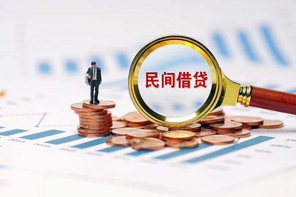 成都14民间短期私借借款-成都14信用贷款哪家好-成都14无抵押私借空放