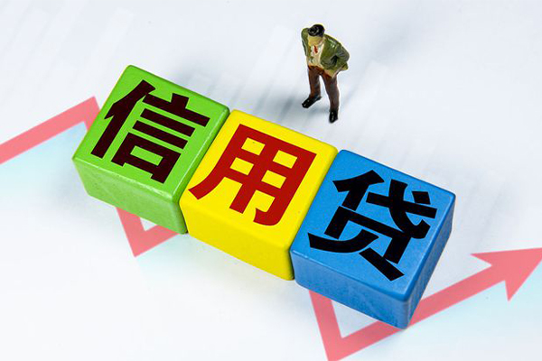 成都14民间借贷无抵押-成都14民间无抵押借钱-成都14资金短借