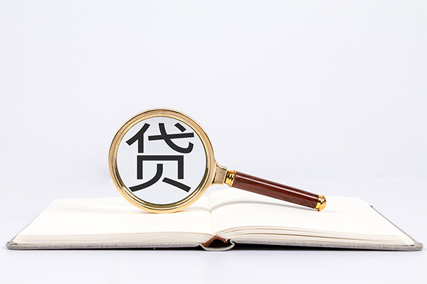 成都14私人贷款-成都14无抵押身份证贷款-成都14哪里可以信用贷款