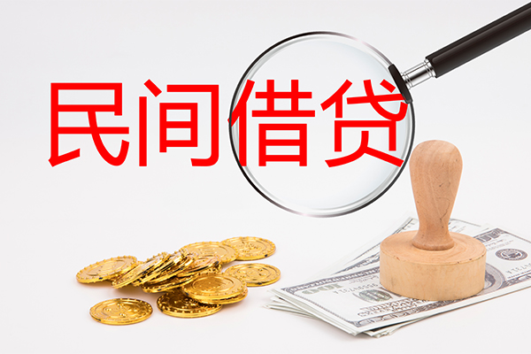 成都14做生意贷款-成都14民间借贷无抵押-成都14借款当天放款水钱