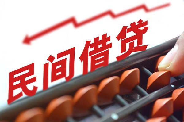 成都14空放私借民间借贷-成都14贷款个人贷款-成都14短借短拆