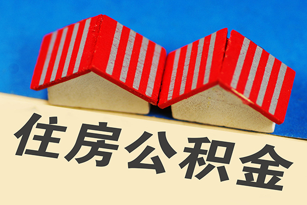 成都14私借户不考察