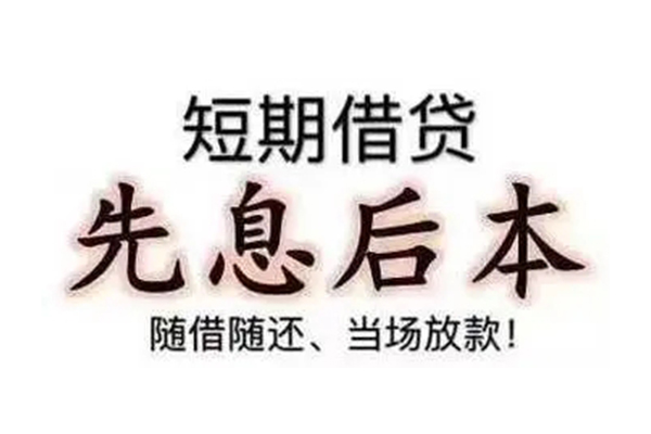 成都14哪里可以借钱-成都14民间小额借贷-成都14贷款银行