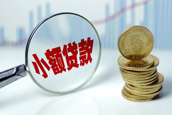 成都14小额贷款贷款-成都14个人借钱怎么收费-成都14空放私人借钱