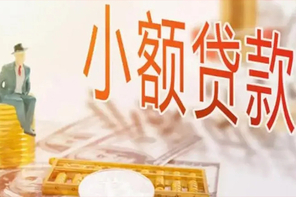 成都14个人短借-成都14个人短借-成都14空放贷款