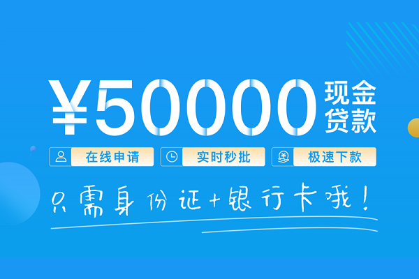 成都14身份证借私借