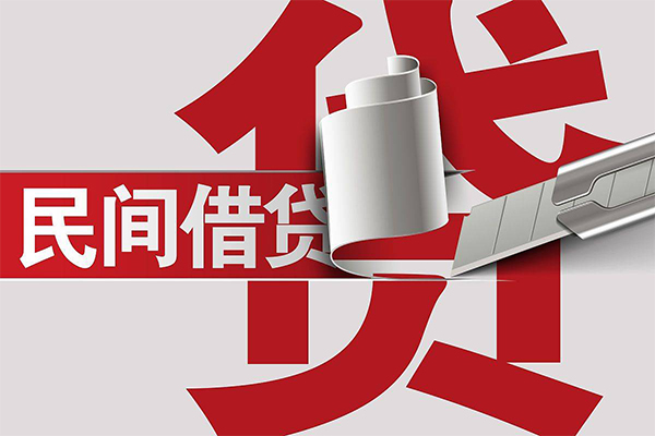 成都14用身份证借私借-成都14私借空放短借-成都14正规私人借贷