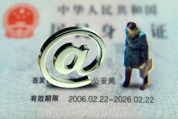 成都14身份证抵押贷款-成都14私人短借-成都14私人私借