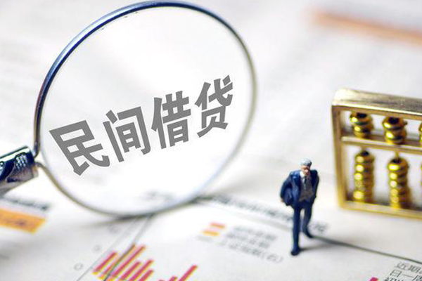 成都14地区短借-成都14身份证贷款平台-成都14无抵押小额贷款