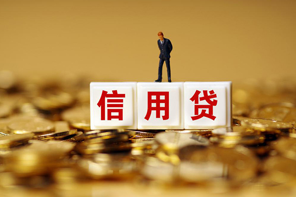 成都14快速小额贷款-成都14水钱-成都14个人贷款