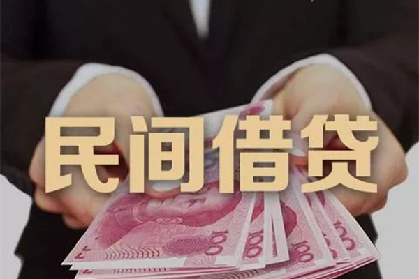 成都14私借贷款-成都14空放私人借钱-成都14空放个人借钱