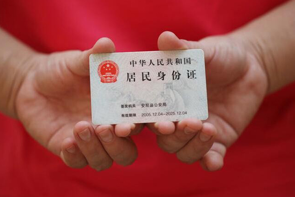 成都14私借贷款-成都14线下贷款-成都14无抵押身份证贷款