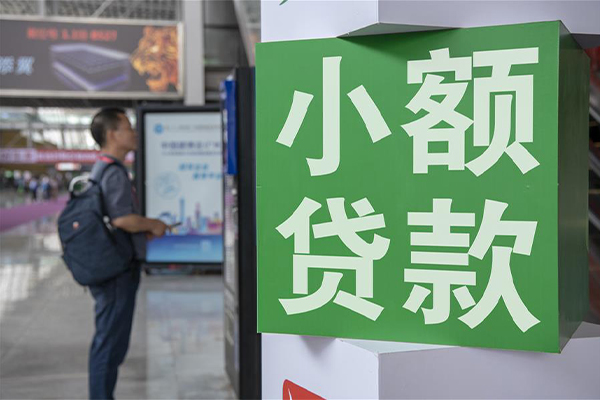 成都14哪里可以信用贷款-成都14私人借贷私借-成都14短借