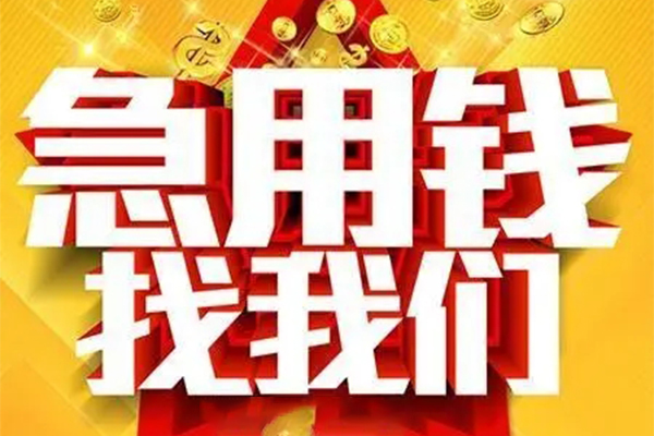 成都14个人放水