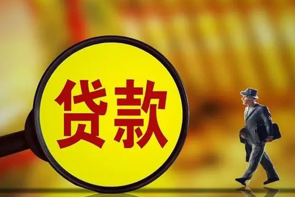 成都14信用贷款办理-成都14私借空放-成都14地区短借